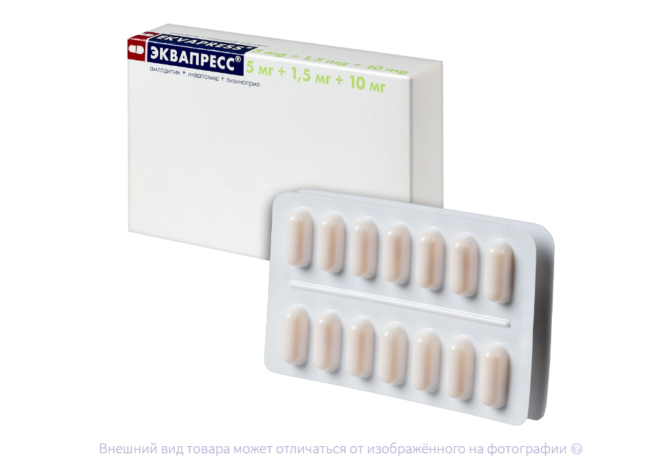 ЭКВАПРЕСС капс. 5мг+1.5мг+10мг n28