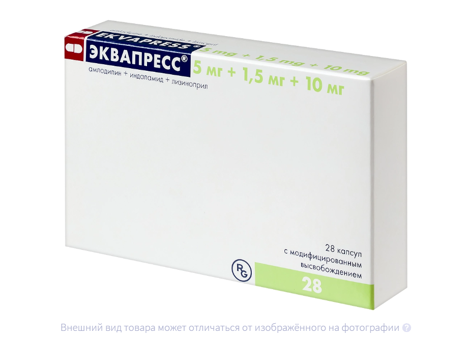 ЭКВАПРЕСС капс. 5мг+1.5мг+10мг n28