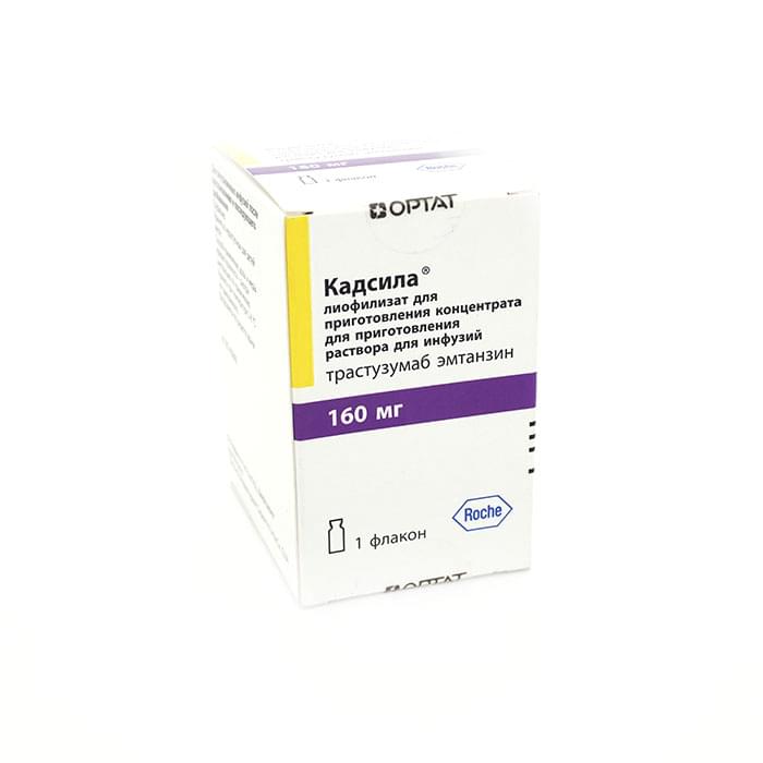 КАДСИЛА лиоф. д/инф. (фл.) 160мг n1