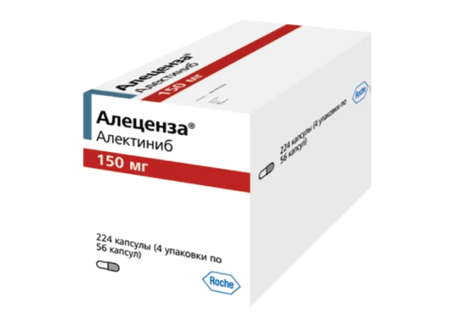 АЛЕЦЕНЗА капс. 150мг n224