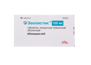 ЗЕНЛИСТИК таб п/об 150мг n56