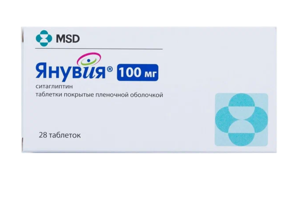 ЯНУВИЯ таб п/об 100мг n28