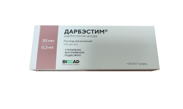 ДАРБЭСТИМ р-р д/ин. (шприц) 100мкг/мл - 0.3мл 1 шт.