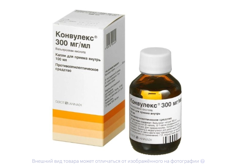 КОНВУЛЕКС капли (фл.) 300мг/мл 100мл