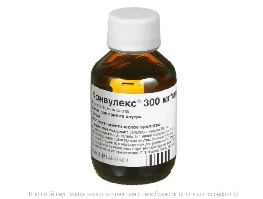 КОНВУЛЕКС капли (фл.) 300мг/мл 100мл