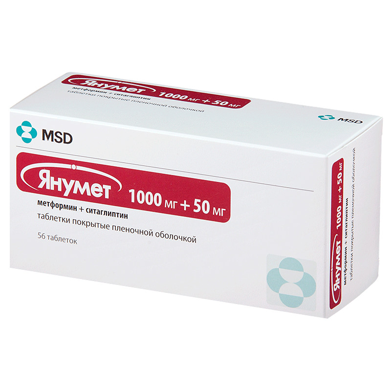 ЯНУМЕТ таб п/об 1000мг+50мг n56
