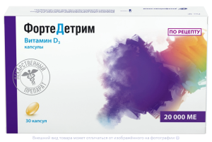 ФОРТЕДЕТРИМ капс. 20000МЕ n30