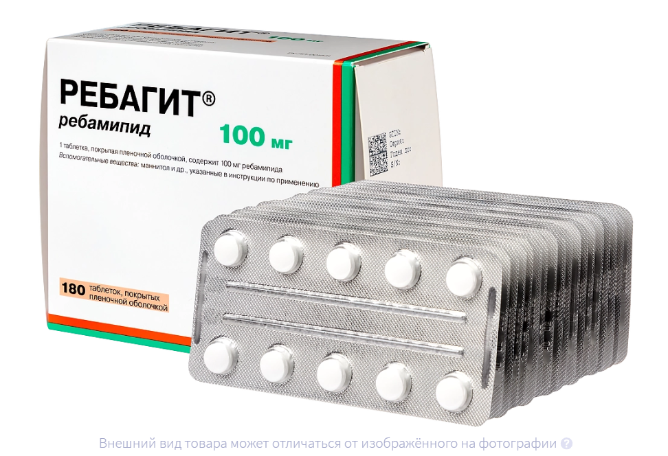 РЕБАГИТ таб п/об 100мг n180