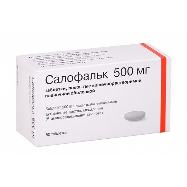 САЛОФАЛЬК свечи 500мг n10