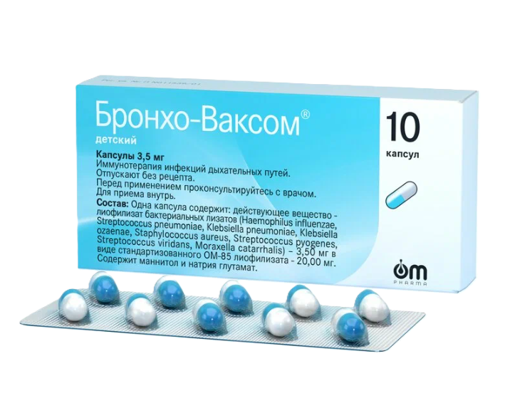 БРОНХО-ВАКСОМ детский капс. 3.5мг n10