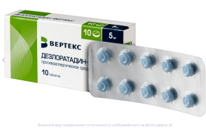 ДЕЗЛОРАТАДИН таб п/об 5мг n30