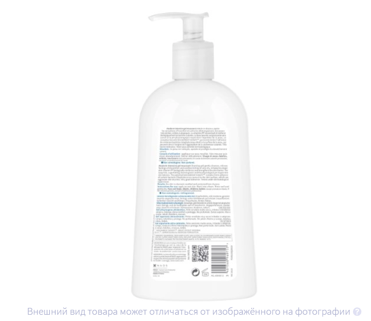 БИОДЕРМА (BIODERMA) Атодерм гель Интенсив 500мл