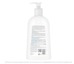 БИОДЕРМА (BIODERMA) Атодерм гель Интенсив 500мл