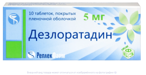 ДЕЗЛОРАТАДИН таб п/об 5мг n10