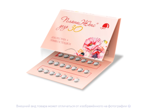 ПЛАНИЖЕНС ДЕЗО 30 таб 150мкг+30мкг n21