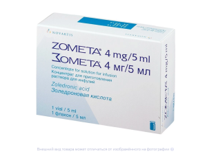 ЗОМЕТА конц. д/р-ра д/инф. (фл.) 4мг - 5мл n1