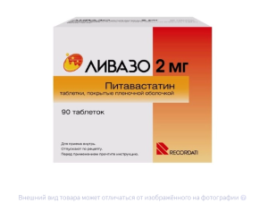 ЛИВАЗО таб п/об 2мг n90