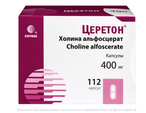 ЦЕРЕТОН капс. 400мг n112