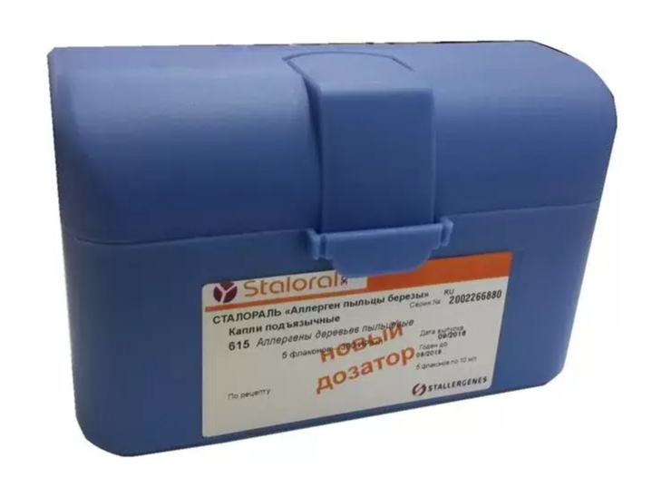 СТАЛОРАЛЬ аллерген пыльцы березы капли подъяз. (фл.) 10мл n5