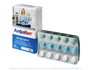 АЛФАВИТ Антистресс таб n60