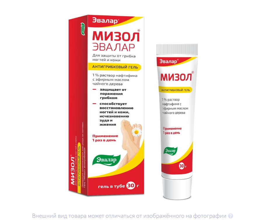 МИЗОЛ гель (туба) 30г