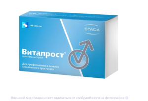 ВИТАПРОСТ таб п/об 20мг n60