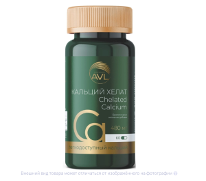 КАЛЬЦИЙ ХЕЛАТ капс. n60