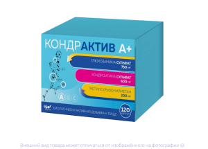 КОНДРАКТИВ А