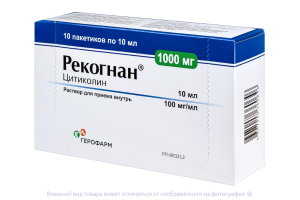 РЕКОГНАН р-р д/приема внутрь (пак.) 100мг/мл - 10мл n10