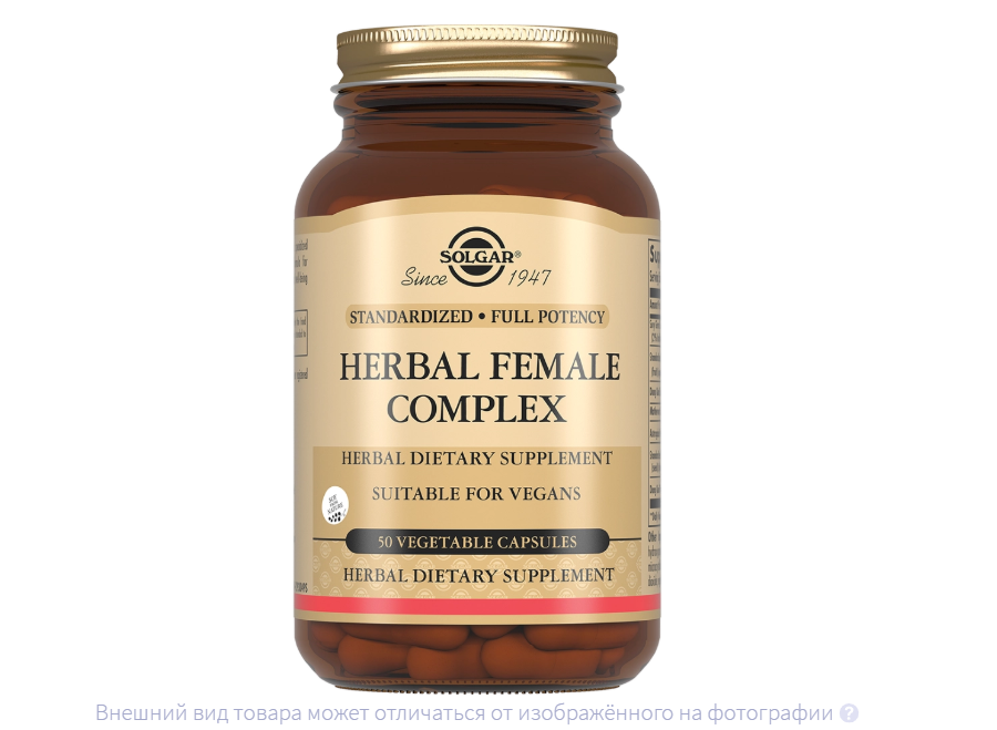 СОЛГАР (БАД) Натуральный комплекс д/женщин капс. n50