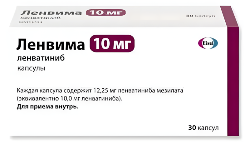 ЛЕНВИМА капс. 10мг n30