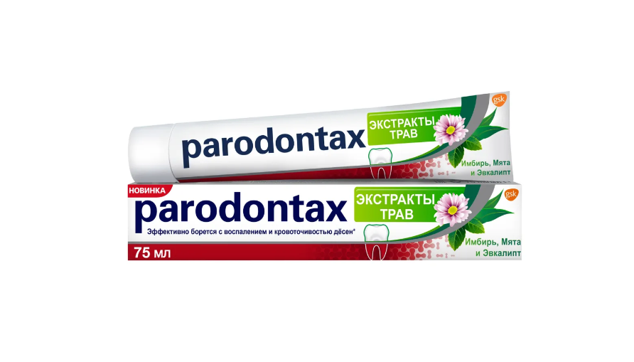 ПАРОДОНТАКС (PARODONTAX) зубная паста Экстракты Трав 75мл
