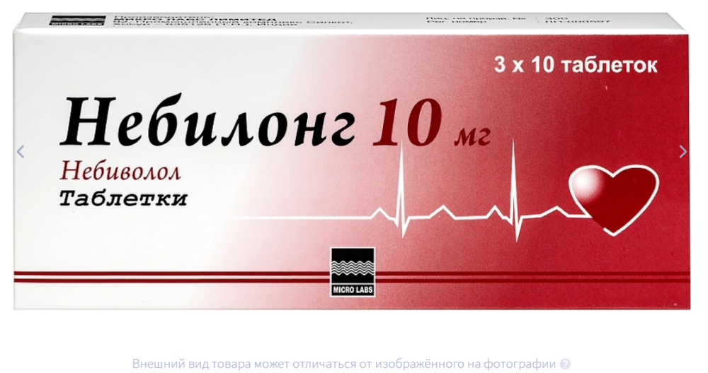 НЕБИЛОНГ таб 10мг n30