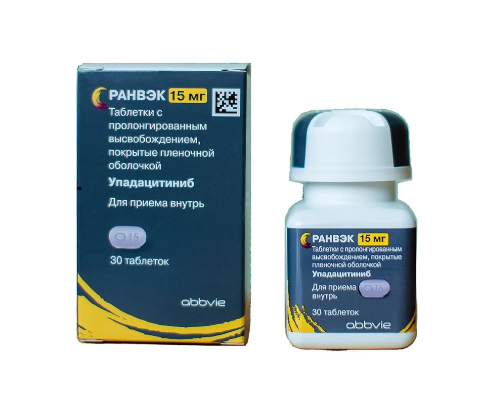 РАНВЭК таб п/об 15мг n30