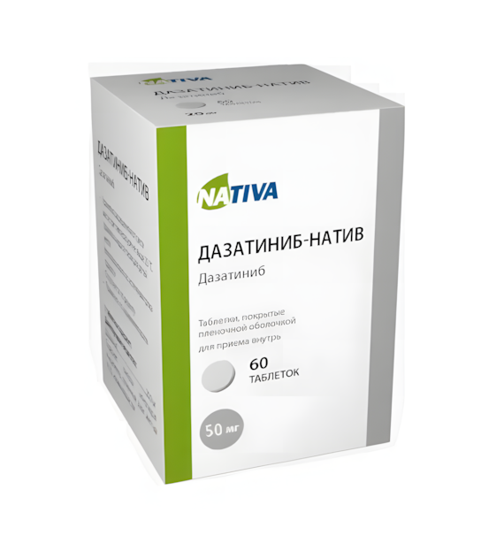 ДАЗАТИНИБ таб п/об 50мг n60