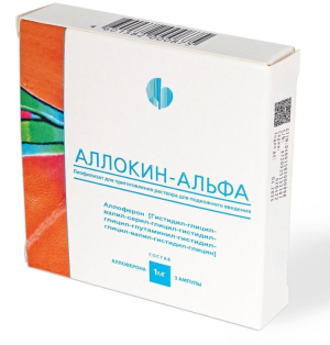 АЛЛОКИН-АЛЬФА лиоф. д/р-ра д/ин. (амп.) 1мг n3
