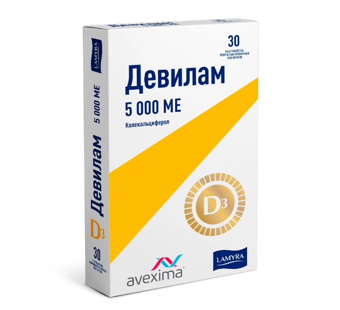 ДЕВИЛАМ таб п/об 5000МЕ n30