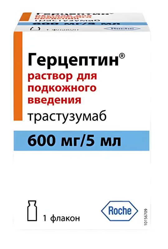 ГЕРЦЕПТИН р-р д/ин. (фл.) 600мг/5мл - 5мл n1