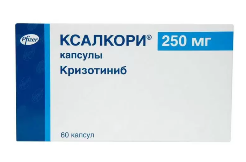 КСАЛКОРИ капс. 250мг n60