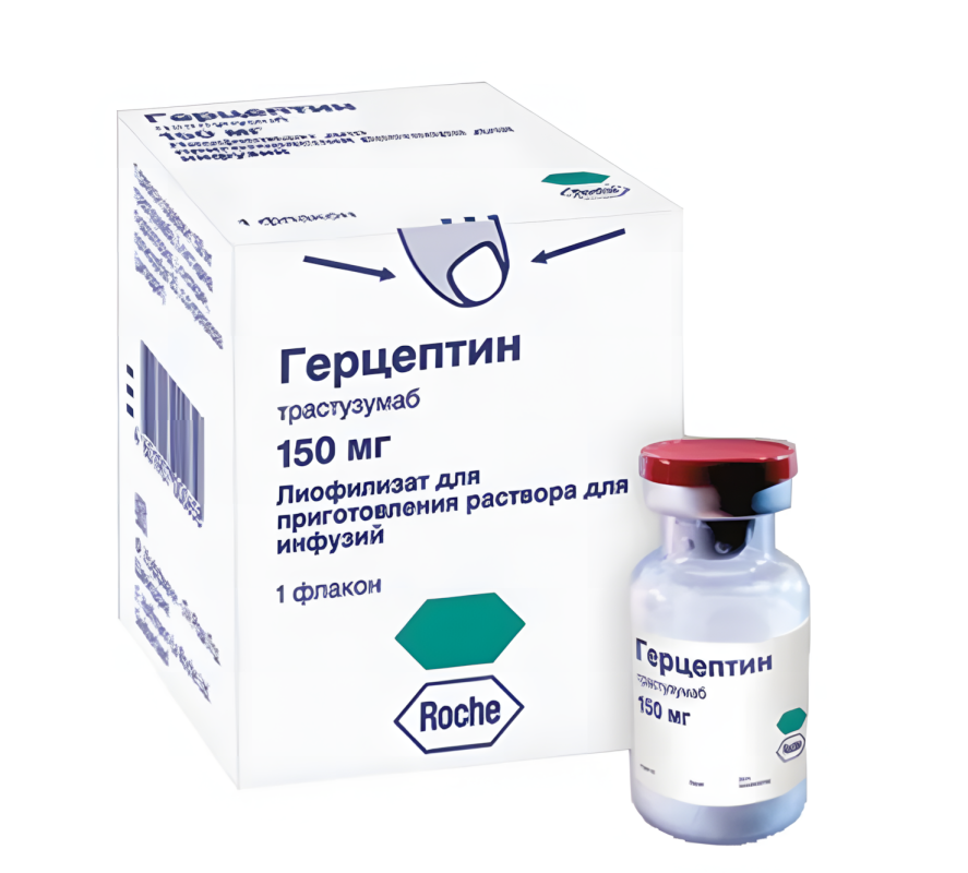 ГЕРЦЕПТИН лиоф. д/инф (фл.) 150мг n1