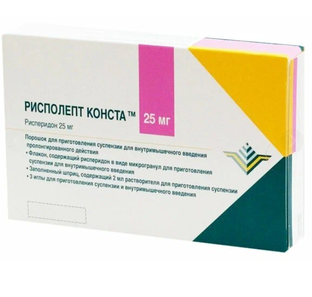 РИСПОЛЕПТ Конста пор. д/сусп. (фл.) 25мг n1