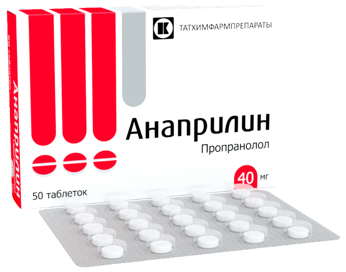 АНАПРИЛИН таб 40мг n50