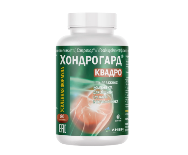 ХОНДРОГАРД КВАДРО таб п/об 1030мг n80