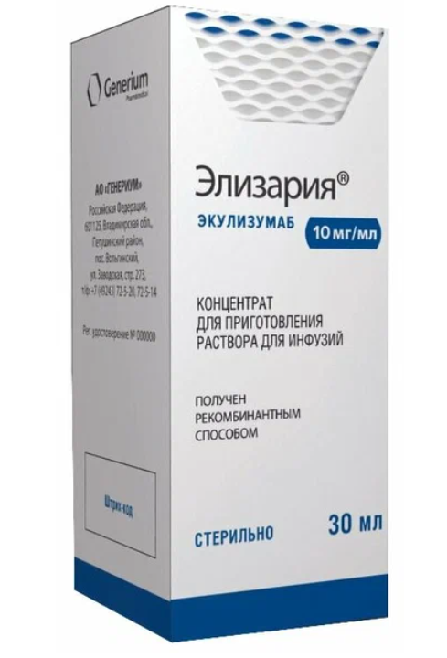 ЭЛИЗАРИЯ конц. д/р-ра д/инф. (фл.) 10мг/мл - 30мл n1