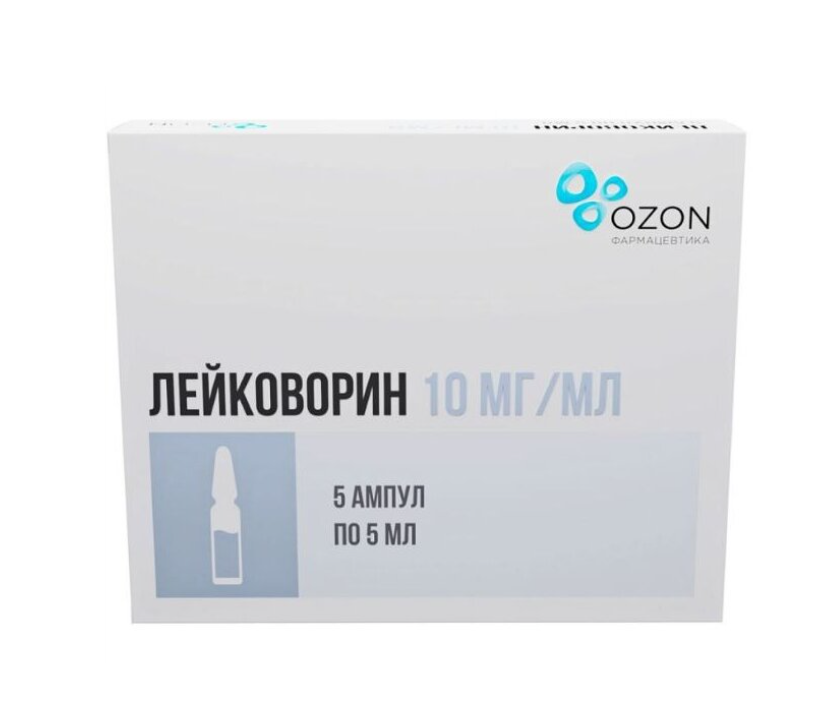 ЛЕЙКОВОРИН р-р д/ин. (фл.) 10мг/мл - 5мл n5