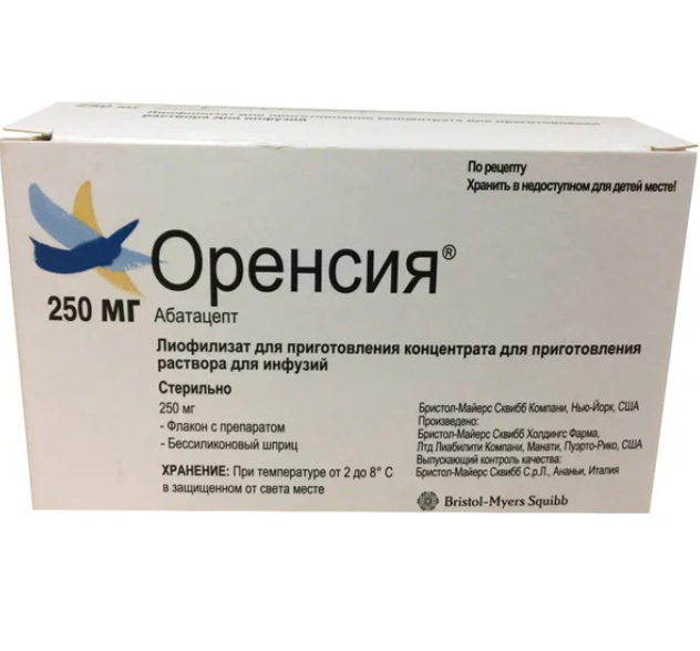 ОРЕНСИЯ лиоф. д/инф. (фл.) 250мг n1
