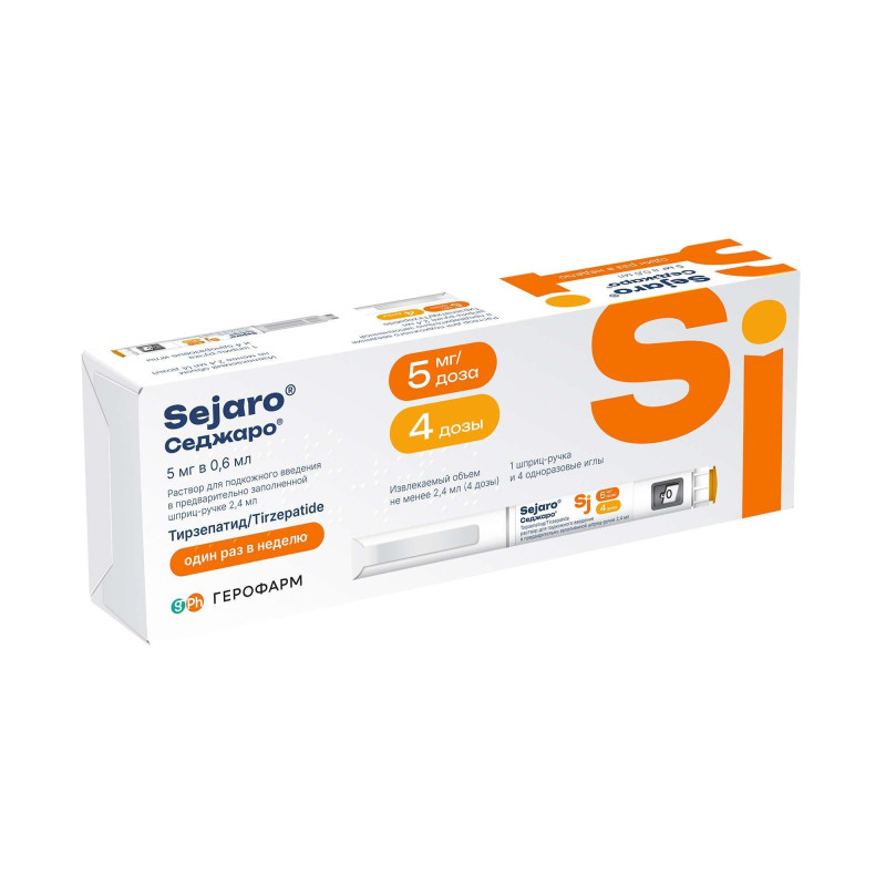 МУНДЖАРО р-р д/ин. (шприц в автоинжекторе) 5мг - 0.5мл n4