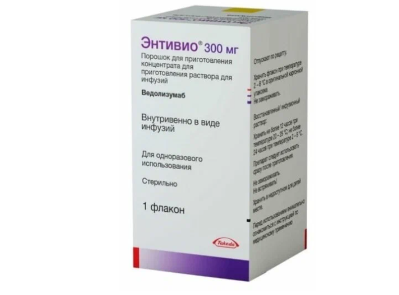 ЭНТИВИО лиоф. д/р-ра д/инф. (фл.) 300мг n1