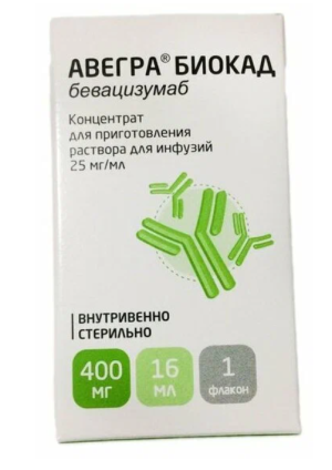 АВЕГРА БИОКАД конц. д/р-ра д/инф. (фл.) 25мг/мл - 4мл n1