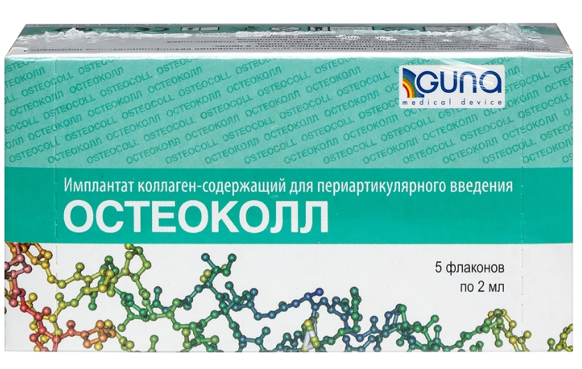 ОСТЕОКОЛЛ р-р д/ин. (фл.) 2мл n5